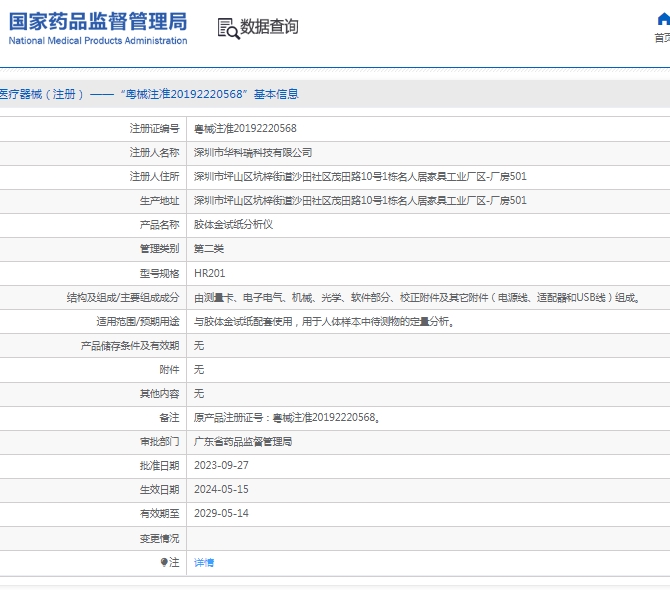 微信截图_20250409141022.png