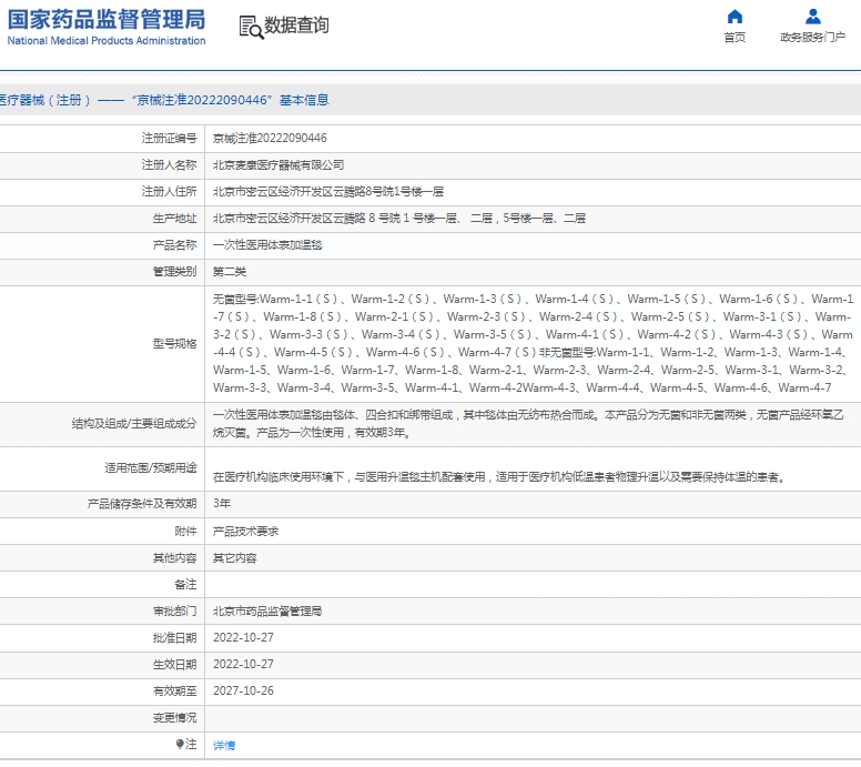 微信截图_20250409142218.png