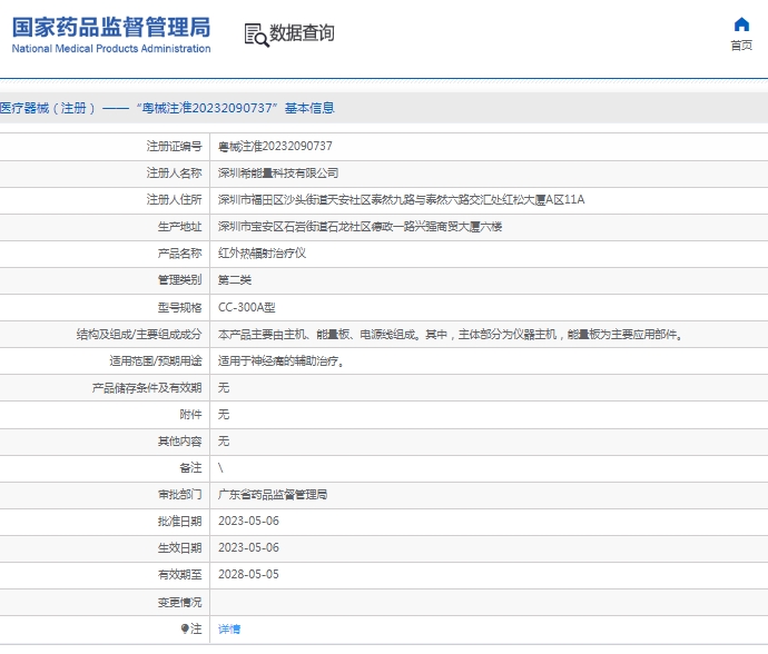 微信截图_20250410110246.png