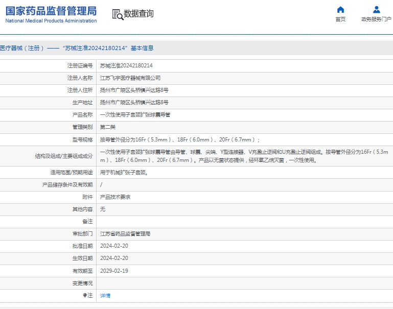微信截图_20250410112057.png