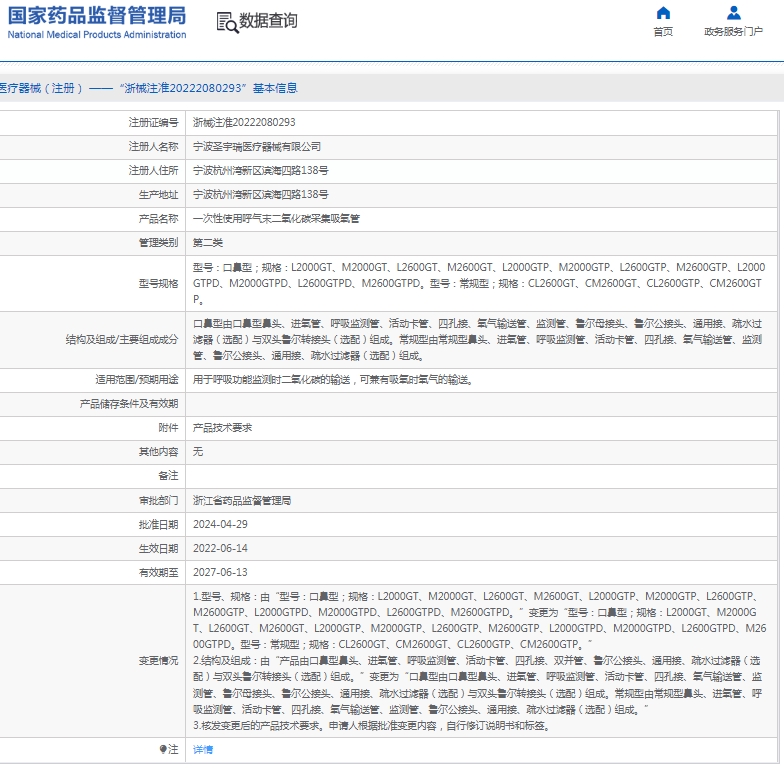 微信截图_20250410113837.png