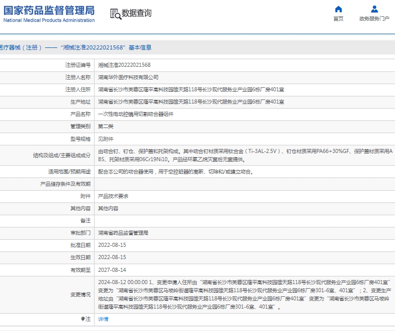 微信截图_20250410132105.png