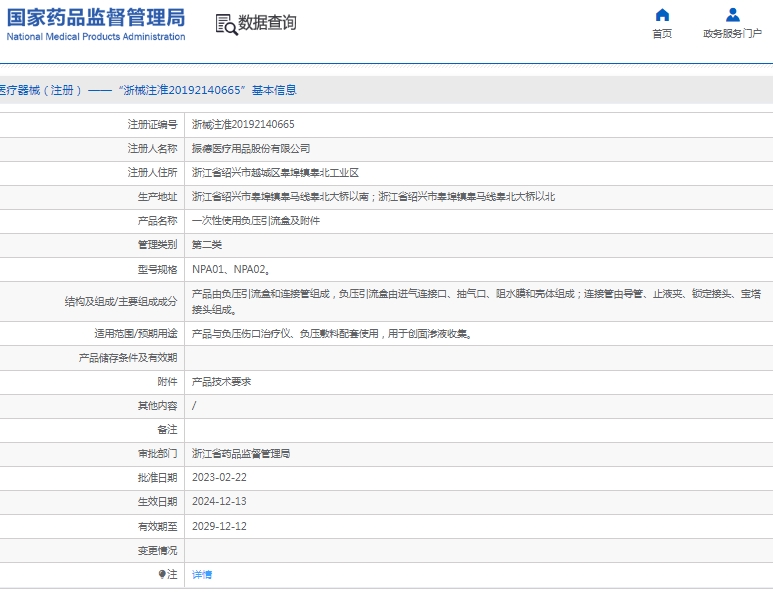 微信截图_20250410133750.png