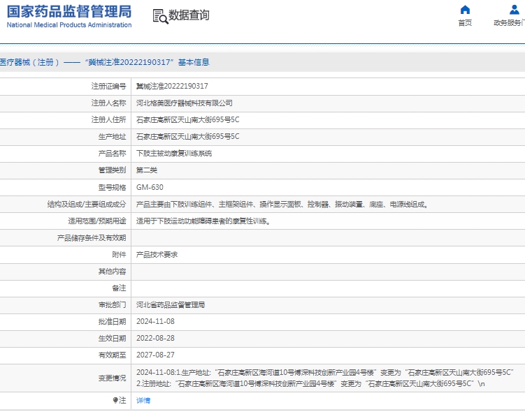 微信截图_20250410140427.png