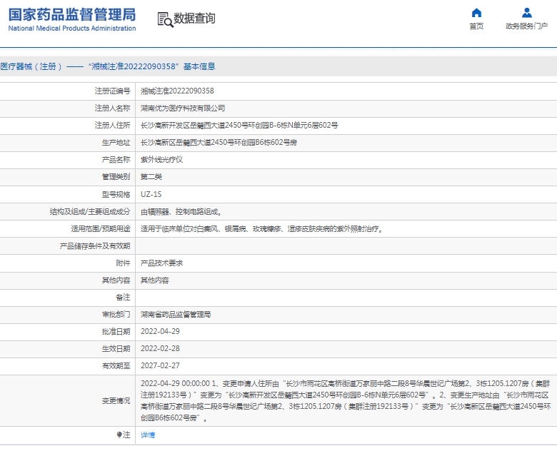 微信截图_20250410141502.png