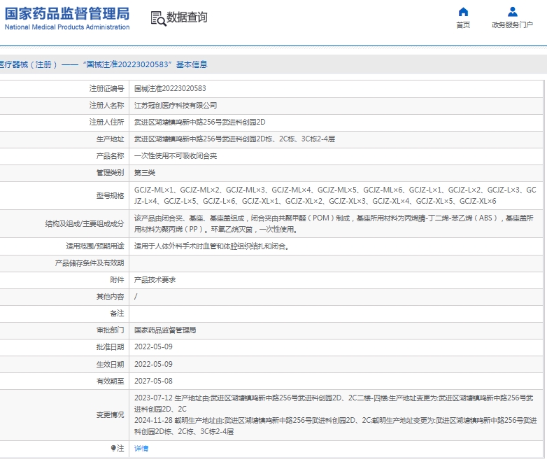 微信截图_20250410143859.png