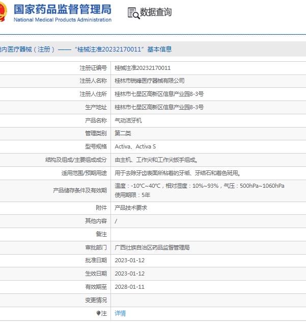 微信截图_20250411111221.png