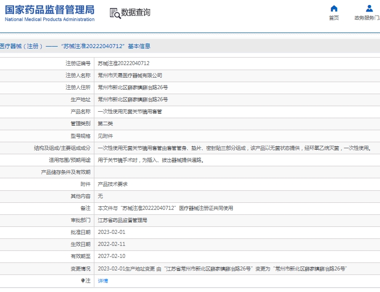 微信截图_20250411112835.png