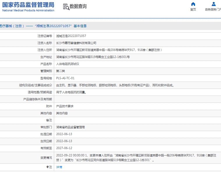 微信截图_20250411113438.png