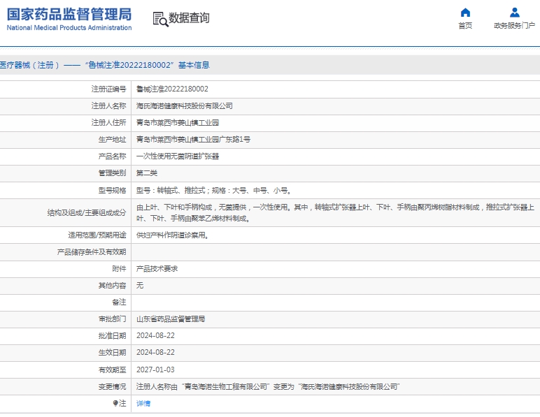 微信截图_20250411114534.png