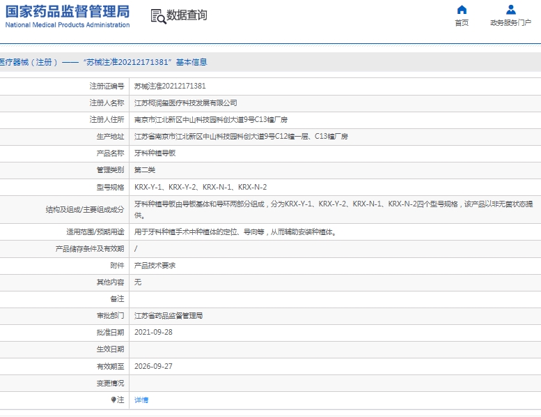 微信截图_20250411114834.png