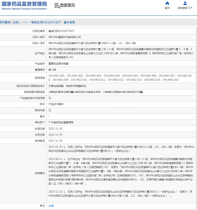 微信截图_20250411132751.png