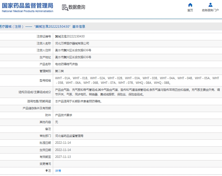 微信截图_20250411133003.png