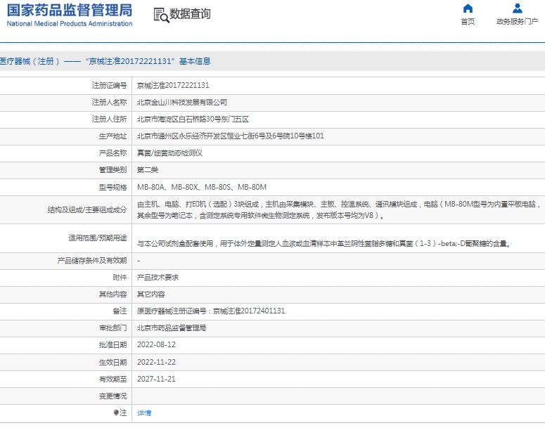 微信截图_20250411133401.png