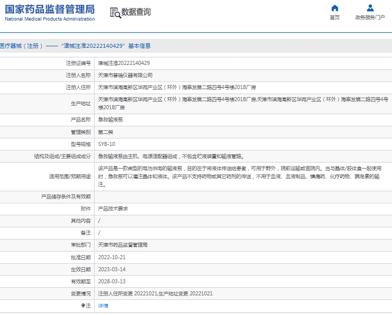 微信截图_20250411134318.png