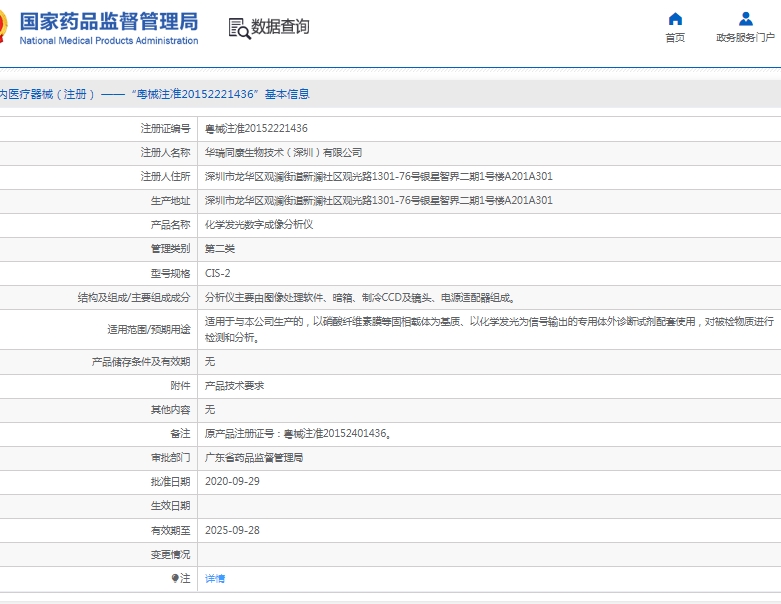 微信截图_20250411135225.png