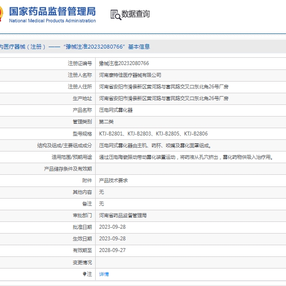 微信截图_20250411140835.png
