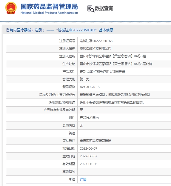微信截图_20250411142308.png