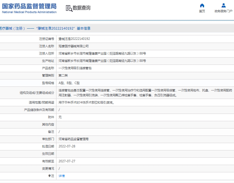 微信截图_20250414112318.png