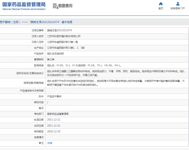 微信截图_20250414113747.png
