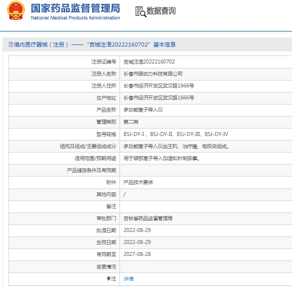 微信截图_20250414114620.png