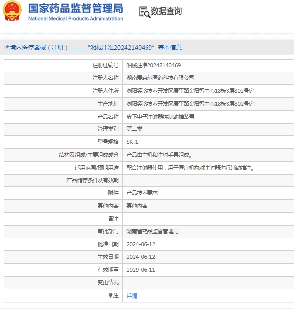 微信截图_20250414115254.png