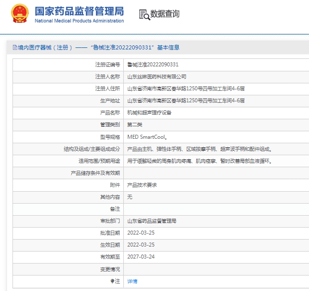 微信截图_20250414130435.png