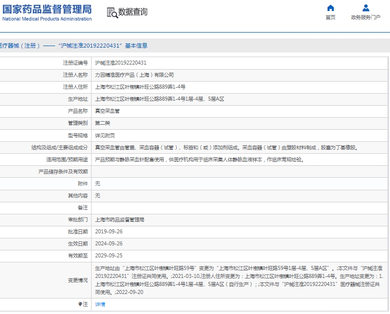 微信截图_20250414133706.png