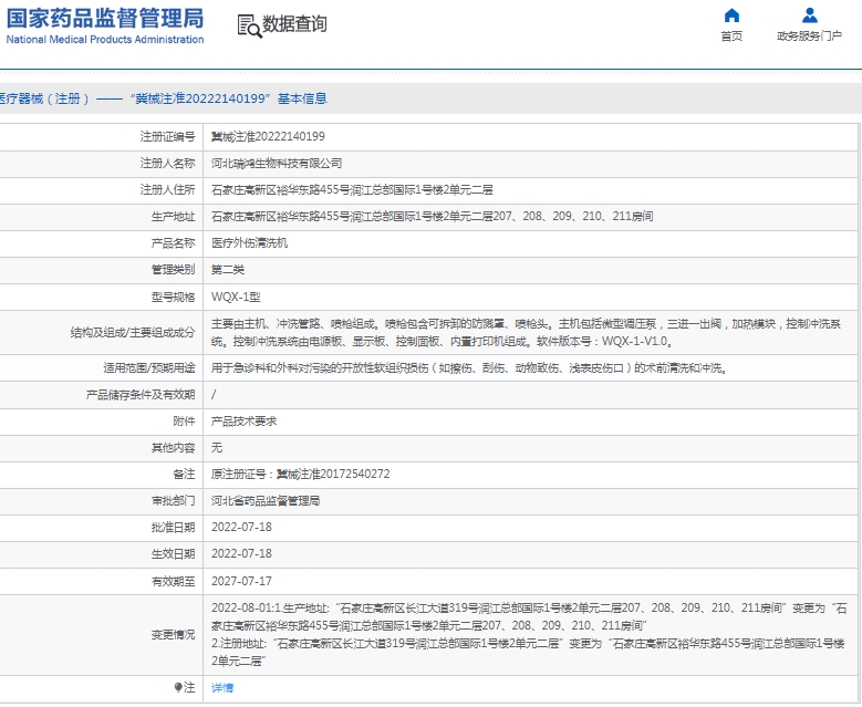 微信截图_20250414133916.png