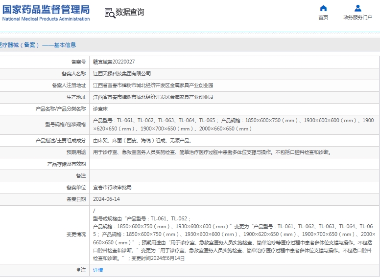 微信截图_20250414142058.png