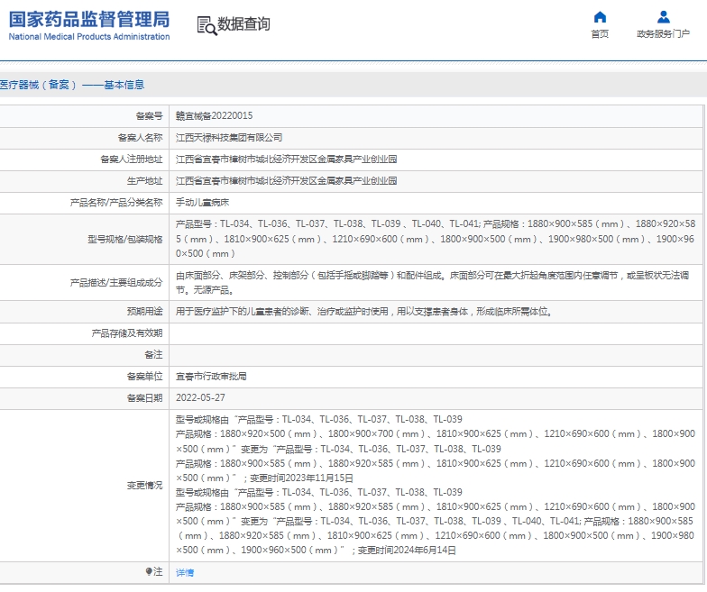 微信截图_20250414142301.png