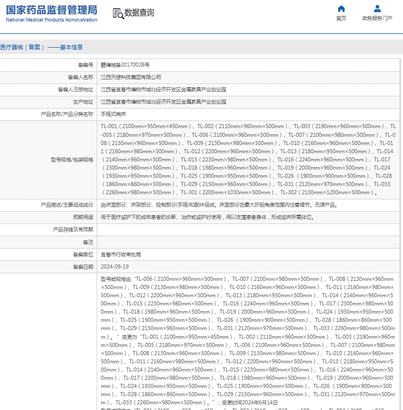微信截图_20250414142441.png