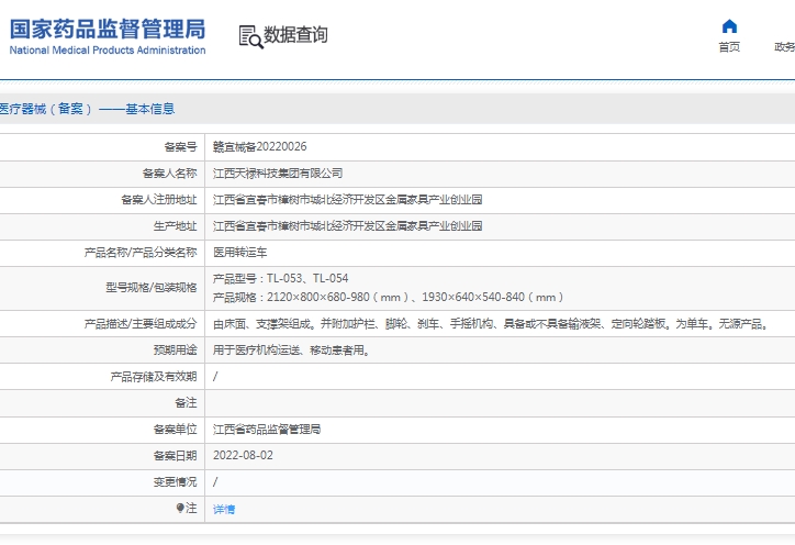 微信截图_20250414142634.png