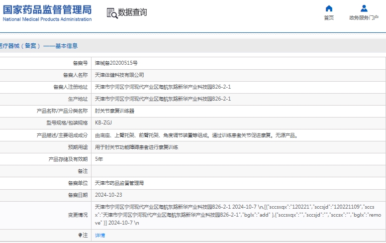 微信截图_20250414143710.png