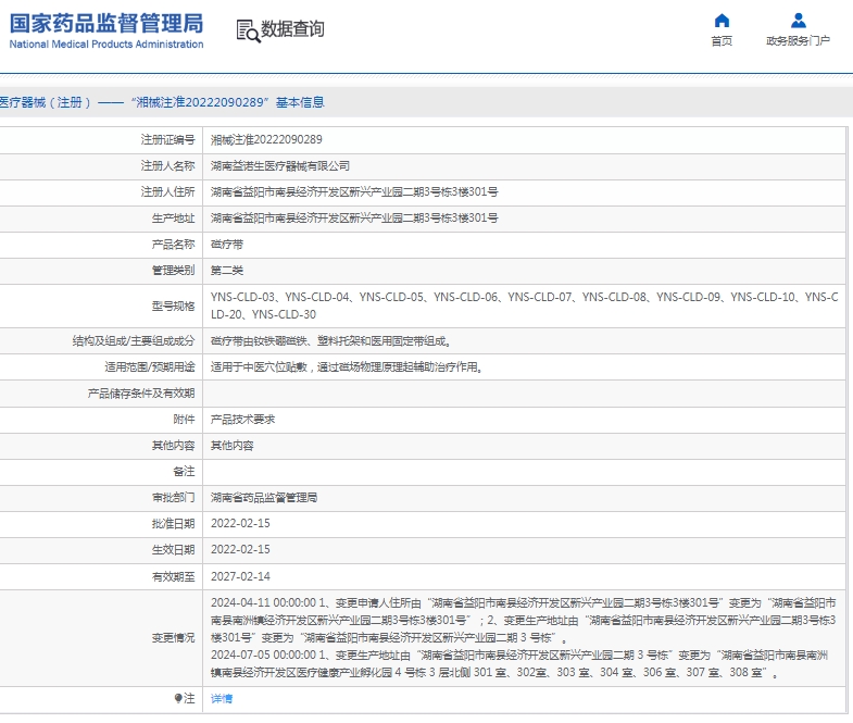 微信截图_20250415113713.png