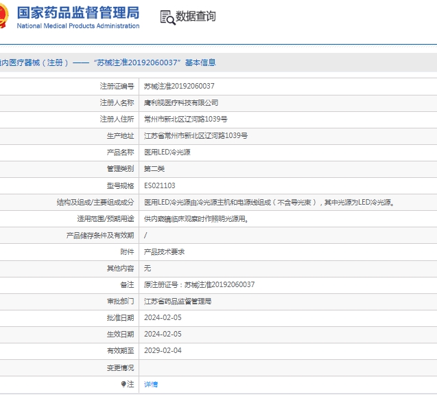 微信截图_20250415113948.png