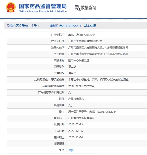 微信截图_20250415131042.png