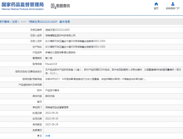 微信截图_20250415131253.png