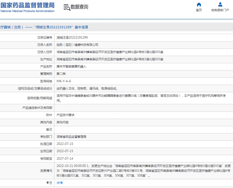 微信截图_20250415134901.png