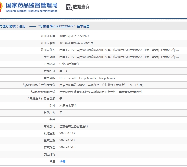 微信截图_20250415140003.png