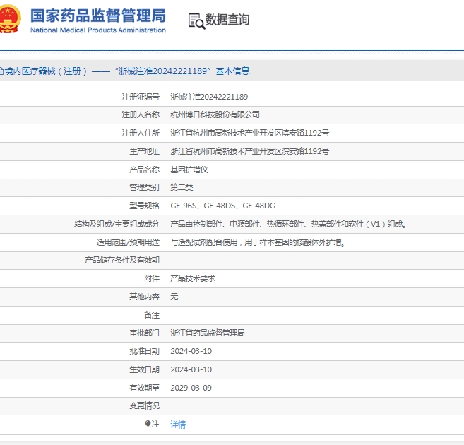 微信截图_20250415140821.png