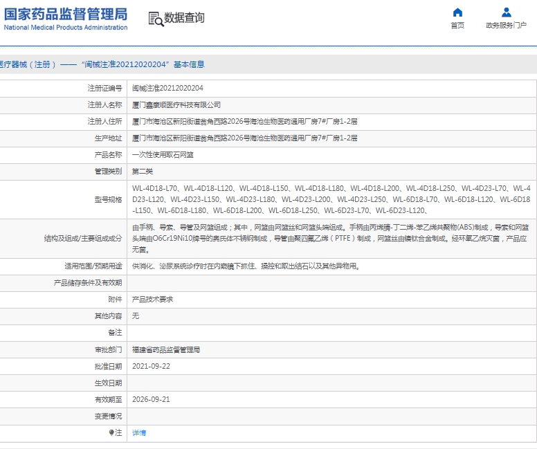 微信截图_20250415141213.png