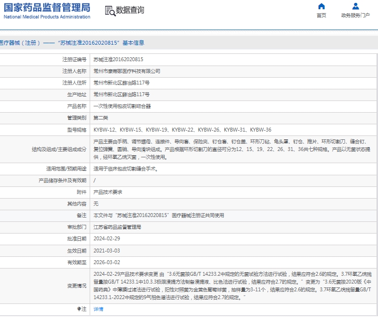 微信截图_20250415141709.png
