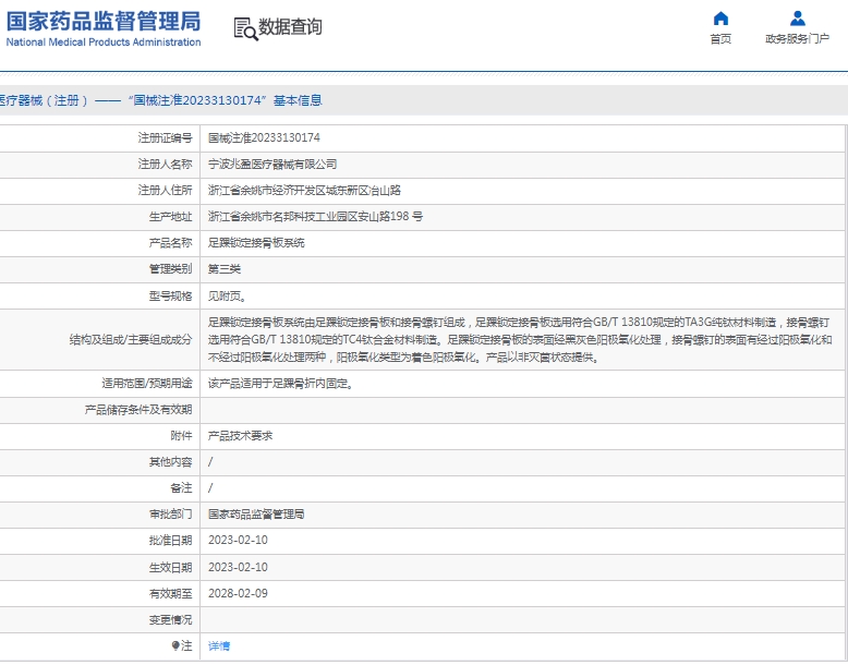 微信截图_20250415141956.png