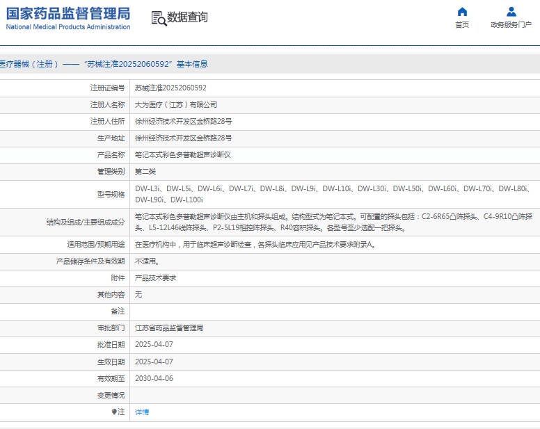 微信截图_20250415142409.png
