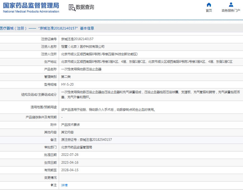 微信截图_20250416105308.png