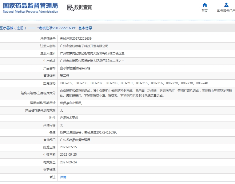 微信截图_20250416111408.png