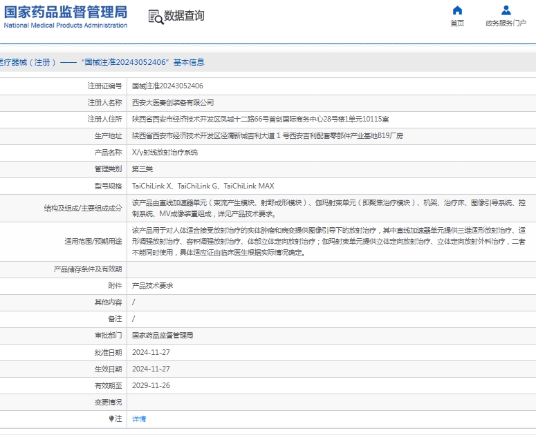 微信截图_20250416111744.png