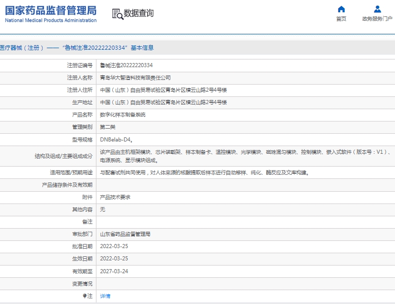 微信截图_20250416115226.png