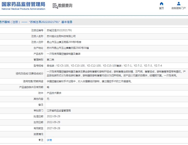 微信截图_20250416131021.png